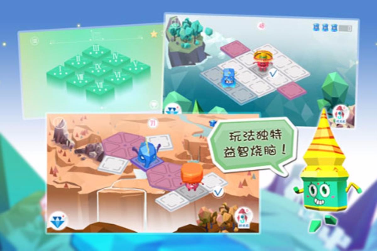 空间游侠安卓版截图2