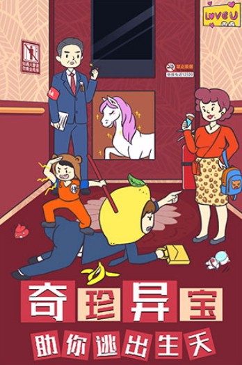 我与兄贵下电梯的二三事免费版截图2