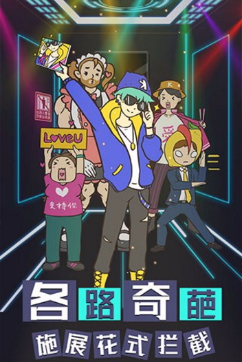 我与兄贵下电梯的二三事免费版截图3