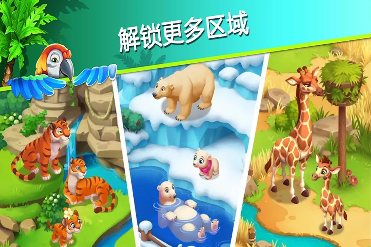 萌宠传奇消国际服版