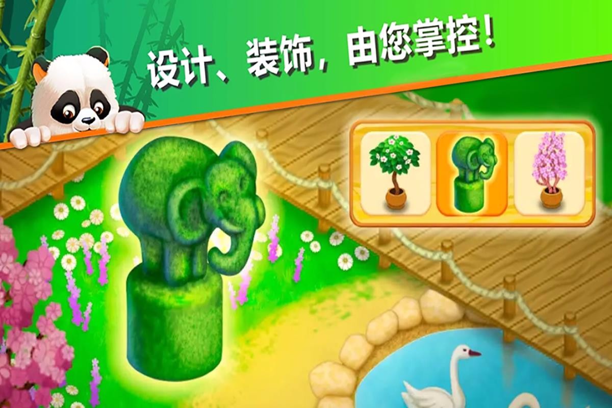 萌宠传奇消国际服版截图3