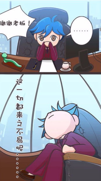 我要当有钱人官方正版截图2