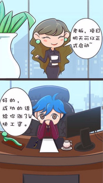 我要当有钱人官方正版