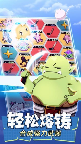 不愧勇者解密安卓版