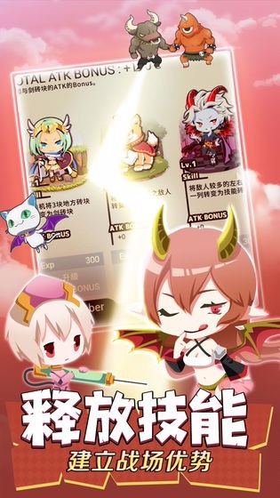 不愧勇者解密安卓版截图2