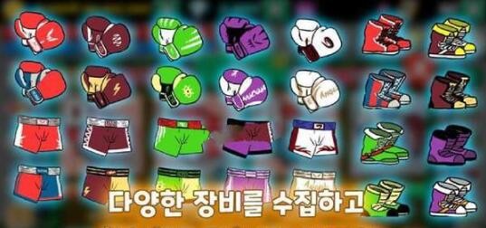 传奇拳击手国际服版