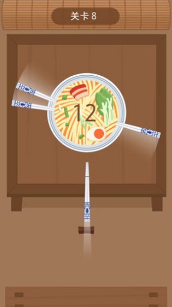 大碗宽面官方版截图2