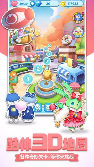 消除者联盟单机版