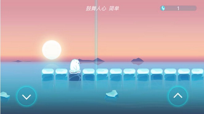 北极旋律免费版截图3