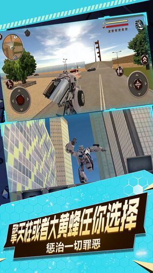 圣战机甲王官方正版