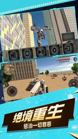 圣战机甲王官方正版截图5