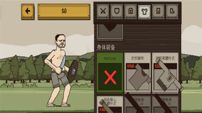 该死的混蛋官方版