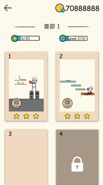 星星你好体验服版截图2