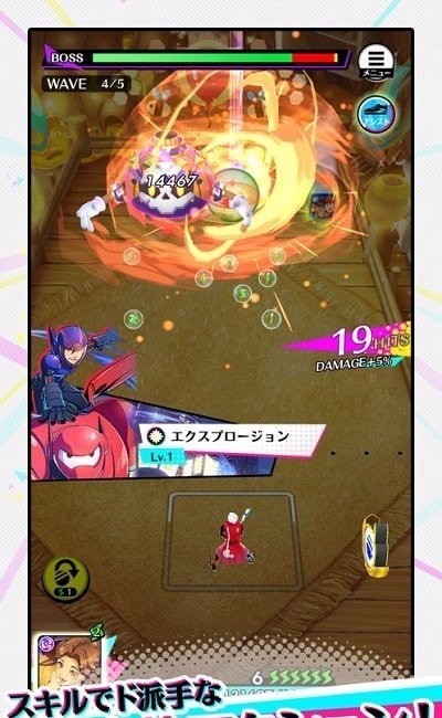 全明星粉碎官方正版截图2