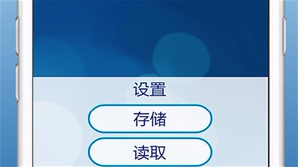 数独安卓版截图3