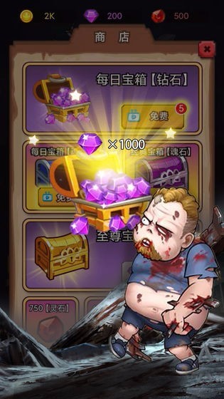 守住这座城国际服版