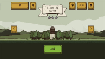 该死的混蛋无限体力破解版截图2