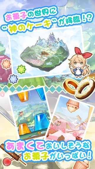 吃货精灵免费版