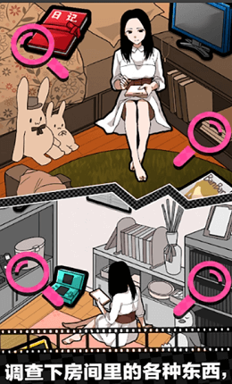 谎言满天飞测试版截图3