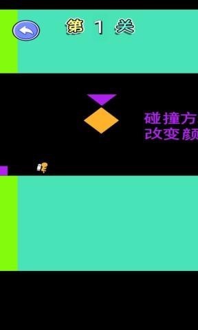 喷气飞行官方正版截图2