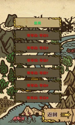 符文魔典破解版