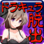 逃离恶魔城免费版