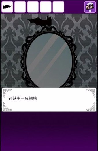 逃离恶魔城免费版截图2