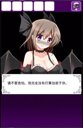 逃离恶魔城免费版