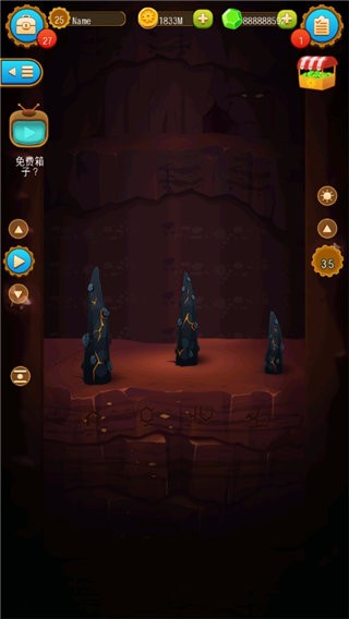 深城体验服版截图3