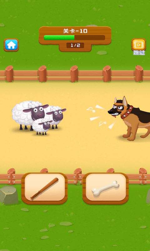 拯救小羊国际服版截图3
