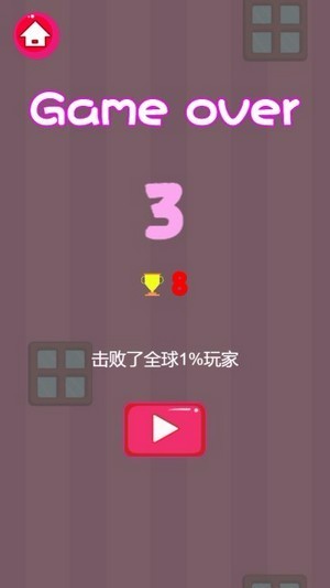 口红翻跟头破解版