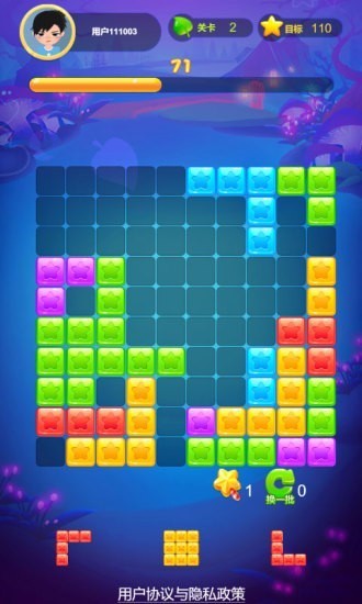 欢笑消消消单机版