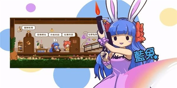 啵嗲多森林单机版