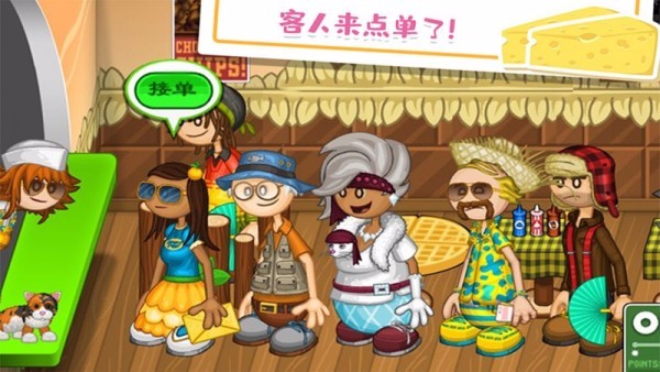 老爹的小镇做奶酪国际服版截图2