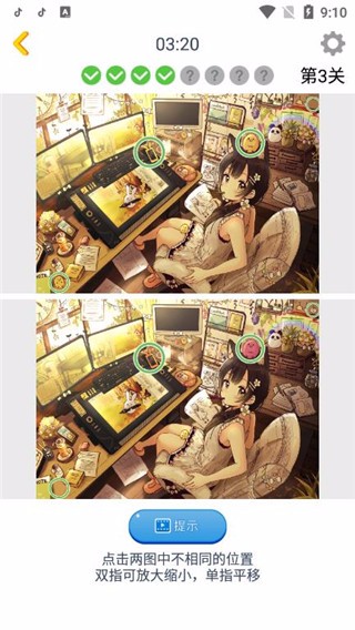 漫芽糖找茬破解版截图2