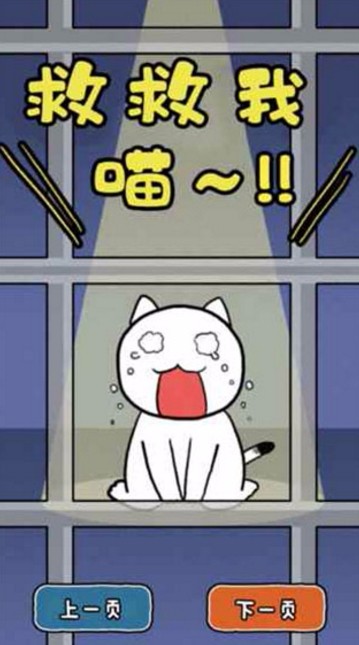 谁来救救我官方正版