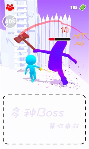 亡命之途官方版