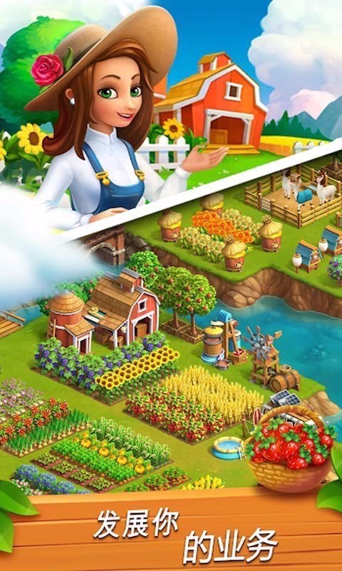 儿童宝贝益智乐园单机版截图2