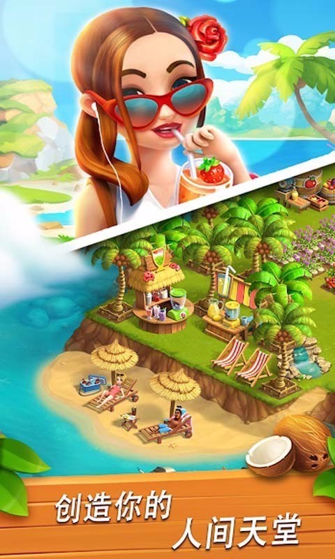 儿童宝贝益智乐园单机版截图3