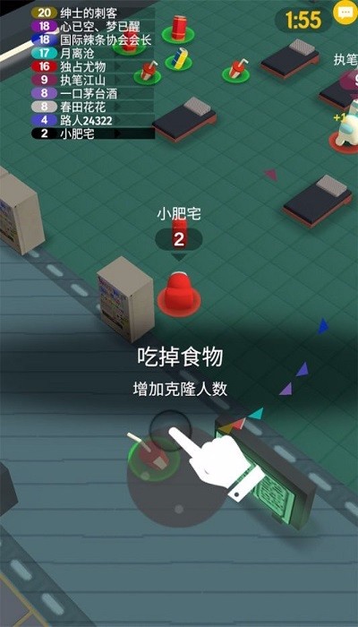 流行战争大作战免费版截图2