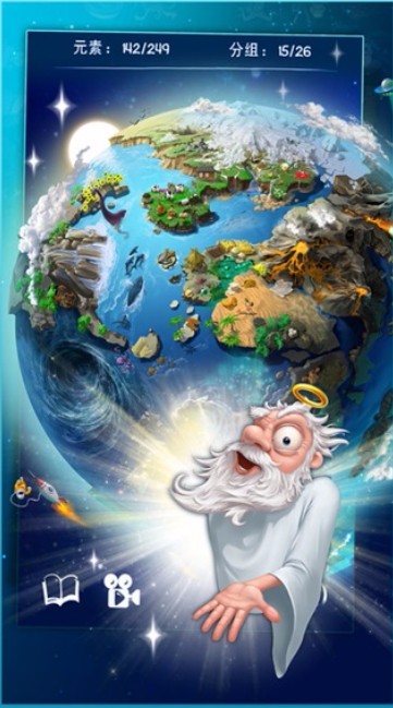 涂鸦上帝体验服版截图2