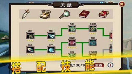 贤者之石起源官方正版截图3