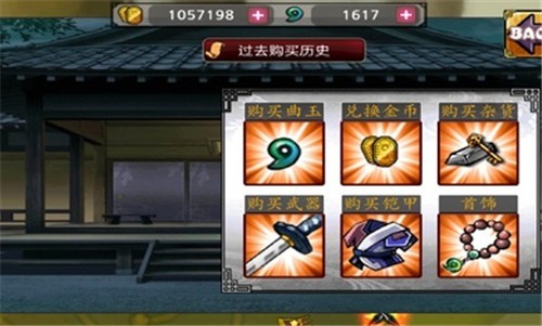 忍者战士之影破解版截图2