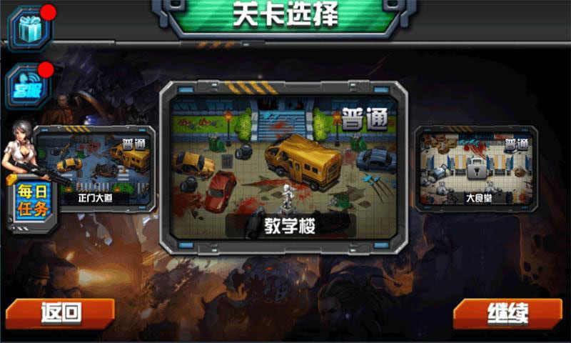 进击的正太赛亚人版截图2