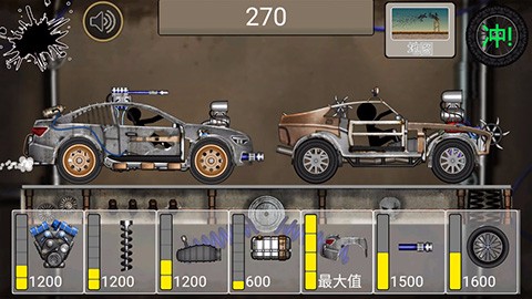 火柴人飙车单机版截图3