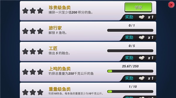 钓鱼冲突体验服版