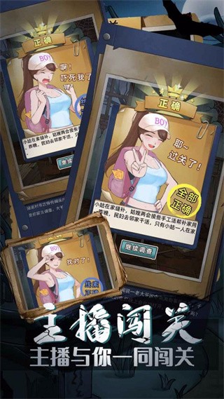 古屋怪诞免费版截图2