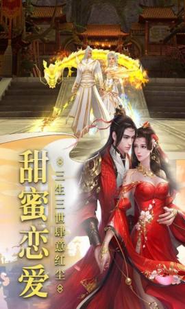 剑魂觉醒兑换码体验服版截图3