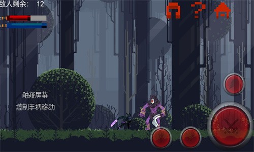 FlyingSword体验服版截图2