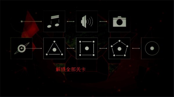 棱镜单机版截图2